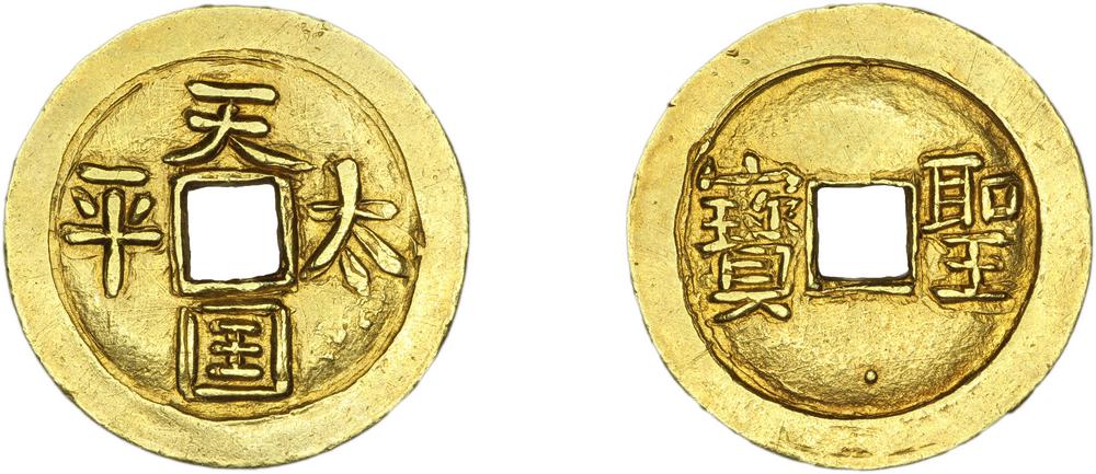 图片[7]-coin; award BM-1980-0801.1-China Archive